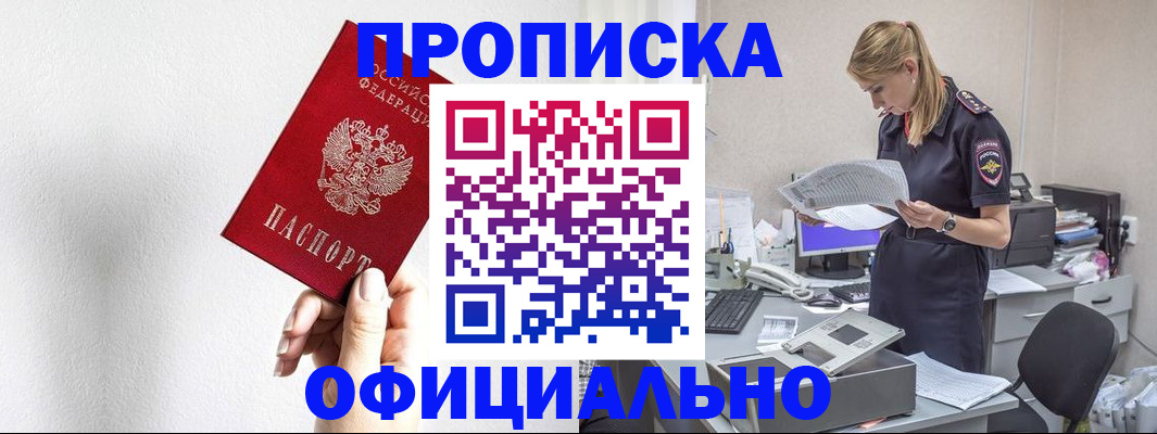 регистрация для школы в Питкяранте