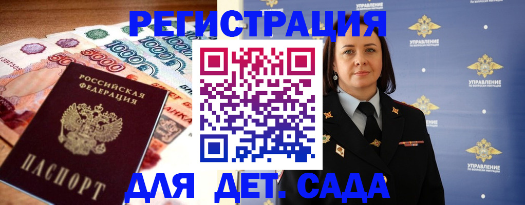 прописка для военкомата в Питкяранте