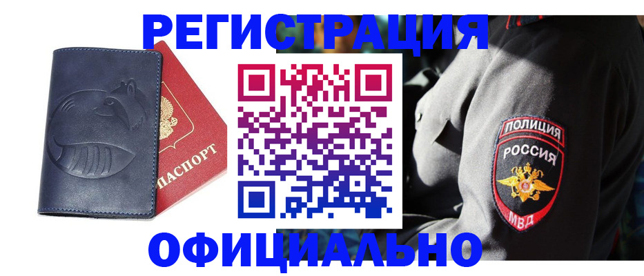 найти адрес прописки в Питкяранте